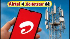 Airtel के इन 3 प्रीपेड प्लान्स में मिल रहा JioHotstar का फ्री एक्सेस, ₹549 से शुरू!