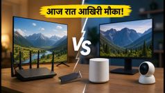 Amazon vs Flipkart सेल: आज रात 12 बजे खत्म हो रहे हैं ये धाकड़ ऑफर्स, अभी चेक करें बेस्ट डील्स