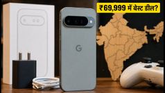Google Pixel 11 BBD Deal: ₹69,999 में मिल रहा है ये फोन, क्या गेमिंग और कैमरा के लिए है बेस्ट?