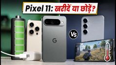 Pixel 11 Review: सेल में खरीदने से पहले जान लें ये 5 कड़वे सच, क्या Galaxy S25 से बेहतर है?