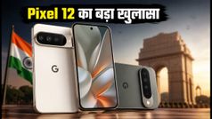 Google Pixel 12 सीरीज लीक: Android 18 और नए डिस्प्ले के साथ एंट्री, जानें क्या है खास?