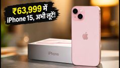 iPhone 15 पर सबसे बड़ी गिरावट: ₹63,999 में मिल रहा ये फोन, आज ही लॉक करें ये डील!
