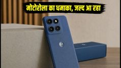 मोटोरोला का नया Edge 60 Pro भारत में जल्द होगा लॉन्च: फ्लिपकार्ट टीजर से मिले संकेत, जानें संभावित कीमत और फीचर्स