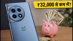 OnePlus 12R की सबसे कम कीमत: ₹32,000 के अंदर खरीदने का सीक्रेट, बैंक और कूपन का पूरा गणित
