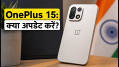 OnePlus 15 Android 17 Update: ColorOS 17 के साथ क्या बदला? जानें गेमिंग और बैटरी का सच