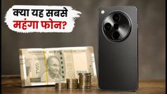 OPPO Find X10 सीरीज भारत में लॉन्च: क्या ₹2.39 लाख का फोन Samsung और Pixel को देगा टक्कर?