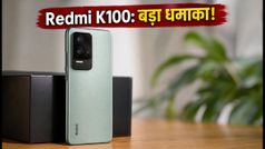 Redmi K100 का Geekbench पर धमाका: Snapdragon 8 Elite और POCO F-सीरीज का कनेक्शन?