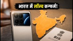 Xiaomi 18 Pro India Launch: रियर डिस्प्ले और लाइका कैमरा के साथ धमाका, जानें कब होगी एंट्री?