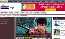 టాప్-5 న్యూస్ వెబ్‌సైట్స్!