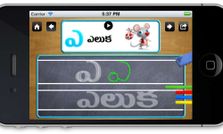 ఆపిల్ ఫోన్‌ల కోసం టాప్-5 తెలుగు అప్లికేషన్‌లు!