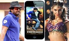 రాంబాబు ‘ఐటం బాంబు’కు పూరి జగన్నాధ్ సర్‌ప్రైజ్ గిఫ్ట్!