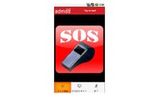 అమ్మాయిలూ.. సెల్‌ఫోనే మీ రక్షణ కవచం!