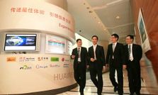 హువావీ క్యాంపస్ (నేటి మన ఫోటో టూర్)