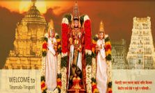 ప్రముఖ పుణ్యక్షేత్రాల ఆన్‌లైన్ వెబ్‌సైట్‌లు!