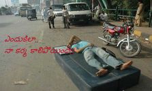సోషల్ మీడియాలో మోస్ట్ ఫన్నీ చిత్రాలు!