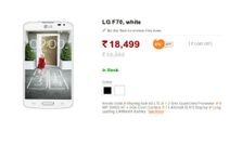 మార్కెట్లోకి ఎల్‌జి 4జీ స్మార్ట్‌ఫోన్