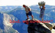 సోషల్ మీడియాలో ఫన్నీ లొల్లి!
