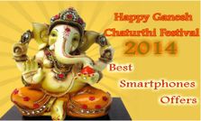 వినాయకచవతి స్పెషల్ డీల్స్..10 స్మార్ట్‌ఫోన్‌ల పై స్పెషల్ డిస్కౌంట్‌లు