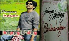 పవన్ కళ్యాణ్ స్పెషల్!