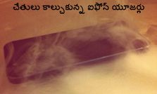చేతలు కాలాక ఆకులు పట్టుకున్నట్లు!