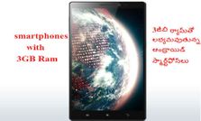 3జీబి ర్యామ్‌తో లభ్యమవుతున్న 5 ఆండ్రాయిడ్ స్మార్ట్‌ఫోన్‌లు