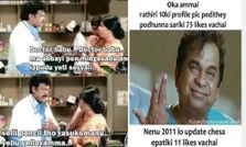 కథలల్లేసారు!!