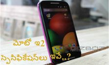 మోటో ఇ (సెకండ్ జనరేషన్) స్మార్ట్‌ఫోన్ స్పెసిఫికేషన్‌లు ఇవే..?