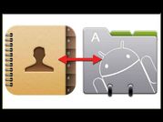 ఒక ఫోన్‌లోని కాంటాక్ట్స్‌ను మరొక ఫోన్‌లోకి ట్రాన్స్‌ఫర్ చేయటం ఏలా..?