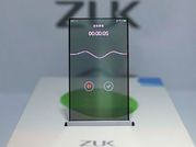 లెనోవా ఫోన్ అదిరింది