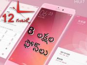 హడలెత్తిస్తున్న షియోమి అమ్మకాలు