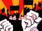 4జీ వార్‌కు తెర లేస్తోంది