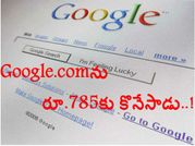 Google.comను రూ.785కు కొనేసాడు..!