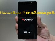 3జీబి ర్యామ్, 15 నెలల వారంటీతో ‘Honor 7’