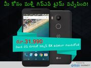 ‘బజాజ్ ఫిన్‌సర్వ్’ బంపర్ ఆఫర్,రూ.32,000 ఫోన్ మీ సొంతం