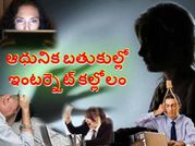 ప్రపంచాన్నే మాయ చేసింది