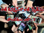 3జీ కనెక్షన్‌లో 4జీ స్పీడ్‌ను అందుకోవటం ఏలా..?
