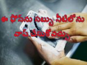 ప్రపంచపు మొట్టమొదటి ‘Soap Proof’ ఫోన్
