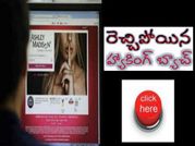 హ్యాకర్ల ఉచ్చులో ఇంటర్నెట్