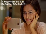 మీ ఆండ్రాయిడ్ ఫోన్ కోసం బెస్ట్ వీడియో స్ట్రీమింగ్ యాప్స్