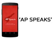 ‘AP SPEAKS’..ఇది ప్రభుత్వ యాప్
