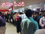 జియో కోసం షోరూంల ముందు క్యూ ఎలా ఉందంటే..