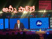 జియో గురించి కళ్లు బైర్లు గమ్మే నిజాలు