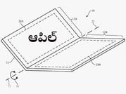 ఆపిల్ నుంచి త్వరలో మడతపెట్టే ఫోన్లు