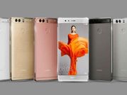 హువాయి P10 Lite ధర లీకయింది