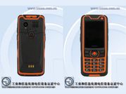 హువాయి నుంచి 2 జిబి ర్యామ్‌తో ఎంట్రీ లెవల్ ఫోన్,