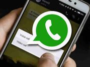 వాట్సప్‌లో మరో కొత్త ఫీచర్