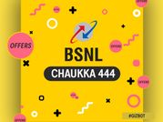 Bsnl రూ.444, మార్కెట్లో బెస్ట్ ఆఫర్ ఇదే..