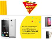 రూ.8,999కే లెనోవో 4జీబి ర్యామ్ ఫోన్!