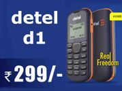 రూ. 299కే ఫీచర్ ఫోన్, ఇక జియో ఫోన్ తుస్సేనా ..?