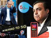 ఈ వారం యూజర్లను ఆకట్టుకున్న కథనాలు
